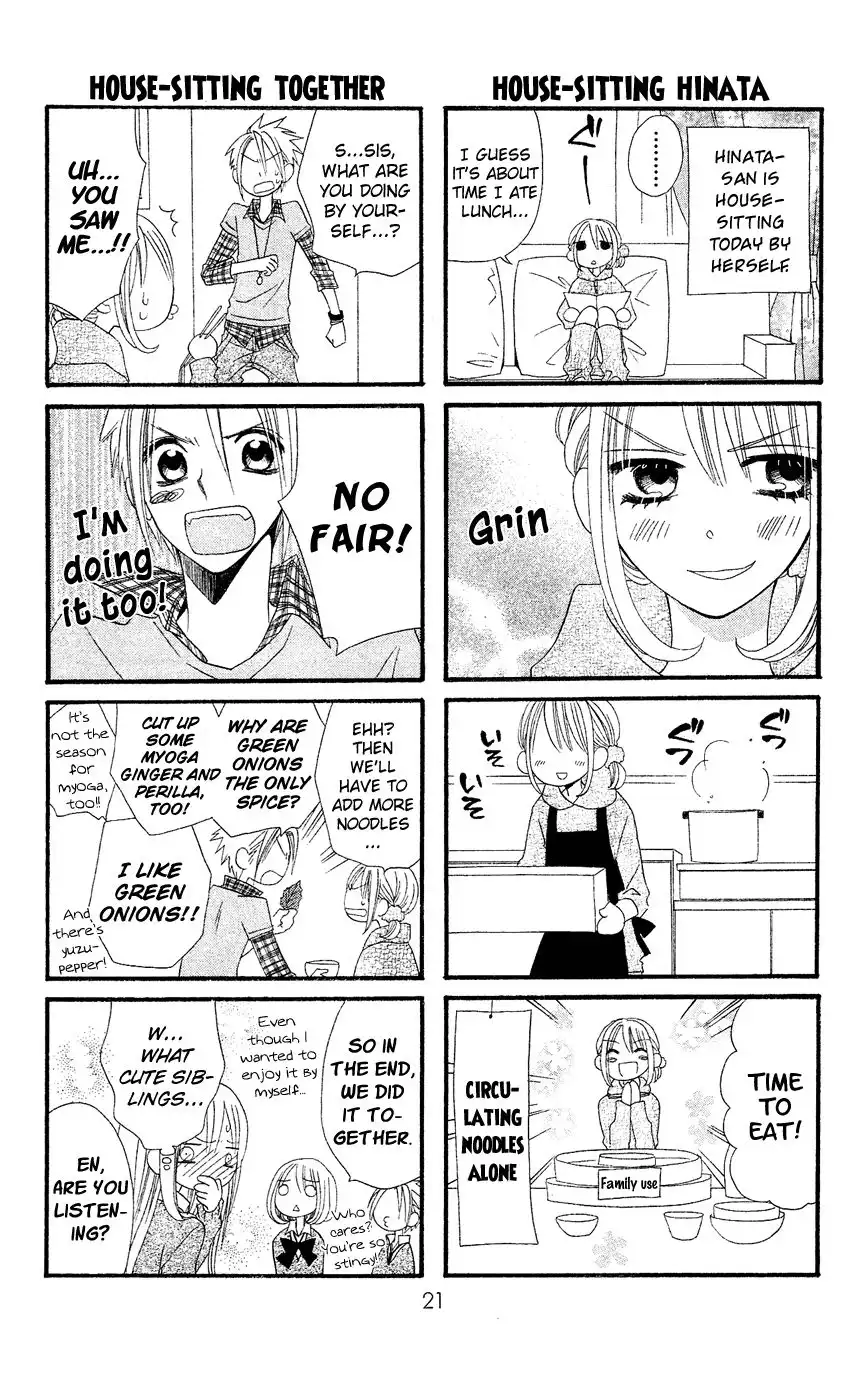 Usotsuki Lily Chapter 35 22